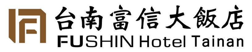 台南富信