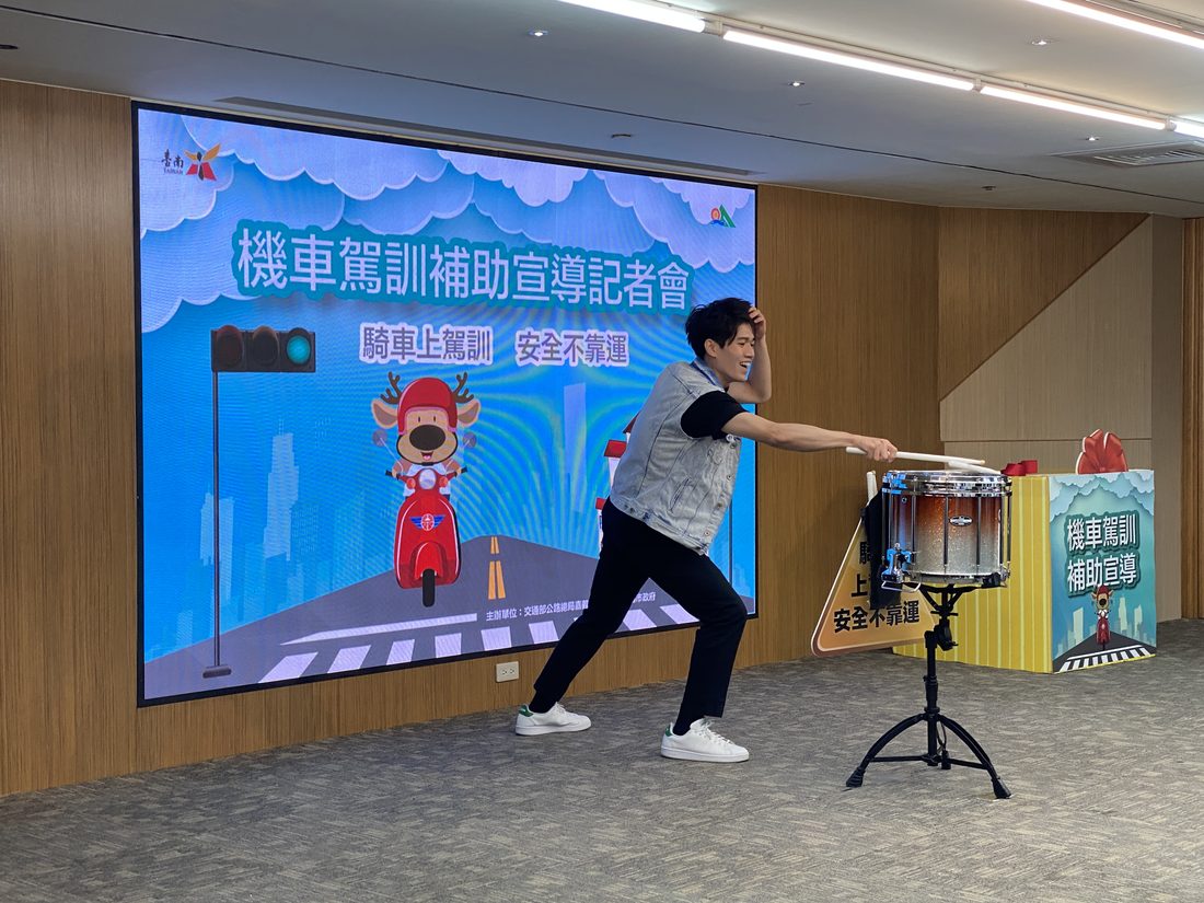 機車駕訓補助宣導記者會