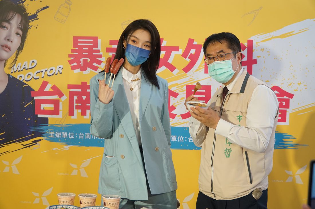 暴走女外科 美食見面會